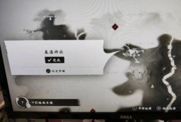 对马岛之魂水神护符位置介绍