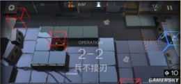 明日方舟2-2通关攻略