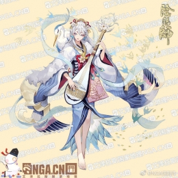 《阴阳师》紧那罗青鹭雅音皮肤图文展示