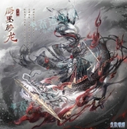 《奇迹暖暖》腾墨骖龙套装图文展示