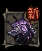 异化之地7月限时防具介绍