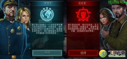 全球行动反抗军玩法攻略