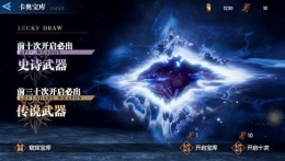 鬼泣手游武器获取攻略
