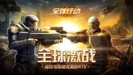 全球行动核弹使用攻略