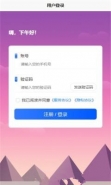全民董事长推出时间介绍
