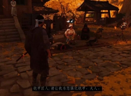 《对马岛之魂》武家铠甲获取攻略
