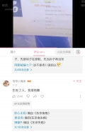 抖音“生不出人我很抱歉”是什么梗？