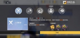 解神者X2少姜兽主搭配攻略