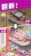 合成小小镇40级无法合成原因介绍
