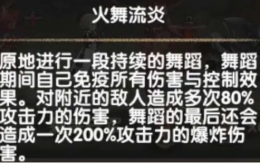 剑与远征团队远征火狐狸打法攻略