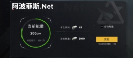 解神者X2生物电池获取攻略