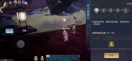 剑侠情缘2剑歌行师门挑战玩法攻略