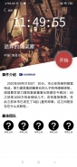 《crimaster犯罪大师》诡异的绑架案凶手解析