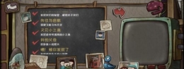 一路手游全成就达成攻略一览