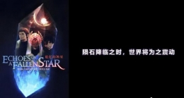 《FF14》国服5.21版本更新内容爆料