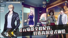梦中的你恋爱剧情解锁攻略