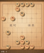 天天象棋残局挑战第190期通关攻略