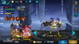 《小米超神》关凤介绍