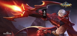 《小米超神》马岱介绍