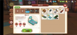 悠长假期跑步机获取攻略