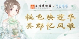 《奇迹暖暖》枕梦青山高分搭配攻略