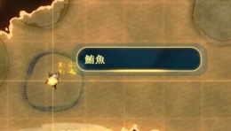 Spiritfarer鲔鱼刷新位置一览