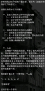 《crimaster犯罪大师》古董迷局答案解析