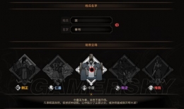  Taiwu Draw Volume Difficult Mode Introduction to Sword Tomb