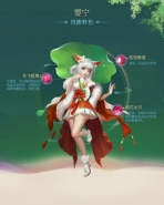 聊斋搜神记婴宁获取攻略