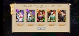 聊斋搜神记蓬莱秘境玩法攻略