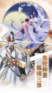 聊斋搜神记秋月获取攻略