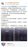 2020KPL王者荣耀秋季赛新赛制：KPL取消东西部