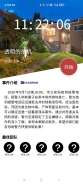 《crimaster犯罪大师》透明的杀机案凶手解析