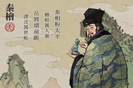 江南百景图秦桧珍宝搭配推荐