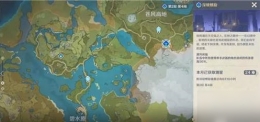《原神》璃月支线任务攻略