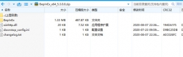 创世理想乡vmr导入方法攻略