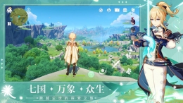 原神手游公测最新礼包兑换码大全