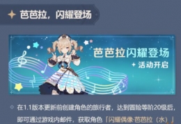 原神手游无法进入游戏解决办法