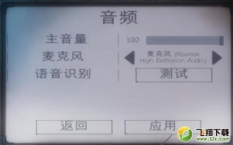 《Phasmophobia》没声音解决方法攻略
