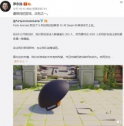 “动物派对罗永浩”是什么梗？