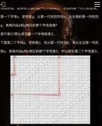 《crimaster犯罪大师》入门篇2进阶答案解析