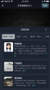 《crimaster犯罪大师》行李箱里的女人案凶手解析