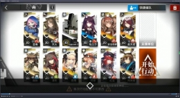 《明日方舟》PR-C-2通关攻略