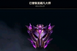 lol云顶之弈10.22隐藏分机制解析