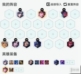 lol云顶之弈10.22玉剑耀光宗阵容玩法攻略