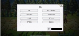 《另一个伊甸：超越时空的猫》11月5日公测兑换码获取攻略