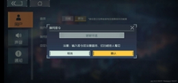 《映月城与电子姬》7个隐藏邮件位置一览