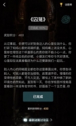 《crimaster犯罪大师》囚笼1-4关答案解析