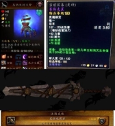 魔兽世界9.0双手剑哀伤克星获取攻略