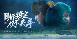 王者荣耀澜和蔡文姬的故事总结